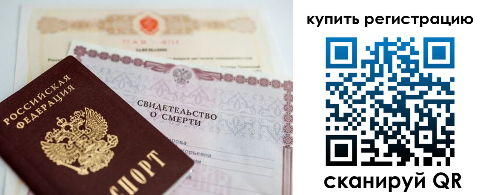 пропишу в квартире в Полысаево